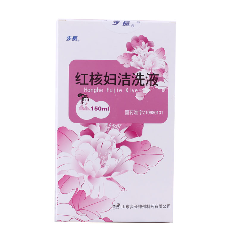 红核妇结洗液