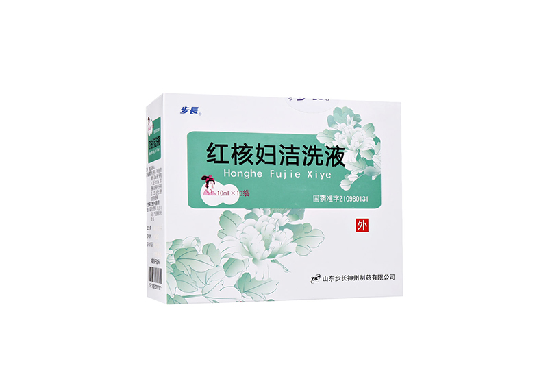 红核妇结洗液